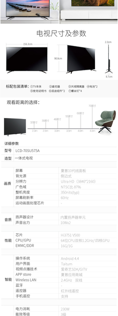 杭州智能家居系统清单价格,杭州智能家居厂家有哪些?