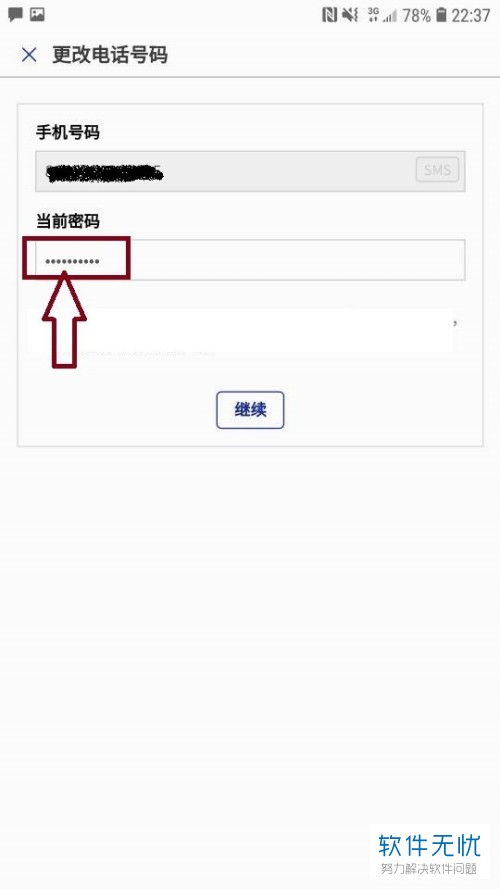 samsung官方网站,三星手机账号登录网站